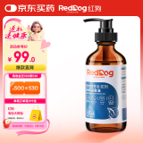 红狗 OMEGA鱼油223ml（约60天装） 猫咪鱼油猫咪狗狗鱼油狗狗宠物鱼油