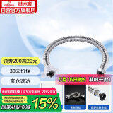 潜水艇（Submarine）E80 80cm波纹管热水器上水管开水器进水管 304#不锈钢耐热水管