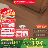 大自然（Nature）多层木地板ENF级金刚耐磨地暖锁扣15mm慕森琥珀流光 包安装送辅料