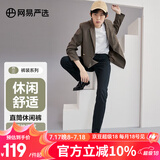 网易严选莱卡高弹时尚直筒休闲裤男士轻商务修身直筒裤男显瘦裤子夏季男 黑色 29 （165/76A）