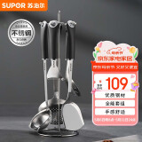 苏泊尔SUPOR 锅铲套装6件套锅铲护锅铲汤勺铲子不锈钢 T1011K