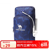 骆驼（CAMEL）户外运动臂包跑步袋手机包运动健身男臂套手臂包腕包女装备包