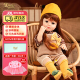 多丽丝娃娃（Doris）55厘米仿真娃娃玩具女孩换装礼物重生婴儿儿童礼物生日 55厘米悦悦+礼包+衣服（共2衣）