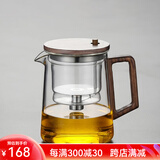 辰功玻璃飘逸杯泡茶壶茶水分离一键按压过滤飘逸壶冲茶器胡桃木茶水壶 胡桃木飘逸杯 550ml