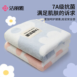 洁丽雅（Grace）毛巾7A级抗菌柔软花朵家用洗脸男女情侣速干发洗澡加厚面巾 蓝+粉