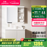 九牧（JOMOO）浴室柜陶瓷一体盆卫生间洗脸盆柜组合洗手盆卫浴洗漱台A2741 【智能款】升级牙刷架-淡藕90cm 【无龙头】