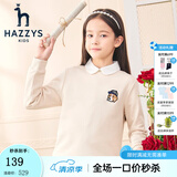 哈吉斯（HAZZYS）童装男女童卫衣红品儿童卫衣柔软亲肤舒适百搭休闲圆领卫衣 象牙白 130