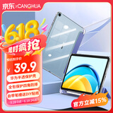 CangHua 适用华为MatePad SE10.4保护套带笔槽 2023年款华为平板保护壳10.4英寸平板全包防摔皮套 薰衣草