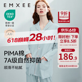嫚熙（EMXEE）嫚熙春夏薄款纯棉月子服孕妇哺乳睡衣产后产妇家居服 猫咪款蓝色-两件套-带哺乳口 XL【合适140-150斤 Supima棉】