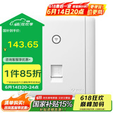 公牛(BULL) 墙壁式WIFI插座  86型无线路由器面板双天线电脑网络插座G28D125A 白色