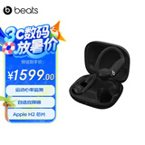 beats Powerbeats Pro 2 完全无线高性能耳机 真无线蓝牙运动耳机 极速黑