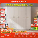 全友家居衣柜韩式田园卧室家用家具成品衣柜挂衣柜大衣柜衣橱五门衣柜