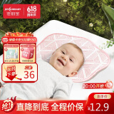 佳韵宝（Joyourbaby）新生儿云片枕婴儿枕巾宝宝枕头垫恒温平枕吸汗透气 艾尔粉