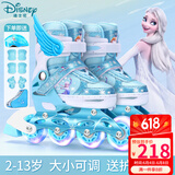 迪士尼（Disney）轮滑鞋儿童女闪光溜冰鞋女童男可调旱冰鞋滑冰鞋直排滑轮鞋套装 高端软面艾莎青8闪+护具7件套+包 M （平时鞋码28-31码）