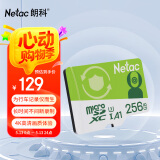 朗科（Netac）256GB TF（MicroSD）存储卡 A1 U3 V30 4K  行车记录仪专用监控卡 适用360海康凌度盯盯拍等