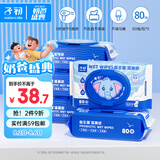 子初益生菌湿厕纸洁厕湿纸巾净护私处温和日常清洁湿巾湿厕纸80抽*5包