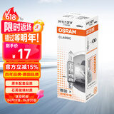 欧司朗（OSRAM）汽车灯泡大灯近光灯远光灯卤素灯 H1 标准型 12V  (单支装)