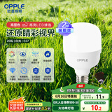 欧普（OPPLE）LED灯泡节能灯泡E27大螺口家用商用摆摊大功率厂房工矿灯20瓦白光