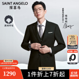 报喜鸟西服套装男装【张若昀明星同款/人生第一套】上班职业男西装套装 黑色-A款 48 A(175/96) /请备注腰围或裤子