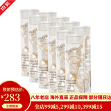 【31W粉关注】伊丽莎白雅顿 时空焕活胶囊精华液修护紧致面部眼部精华原金胶粉胶 紧致抗皱滋润保湿  雅顿补水澎弹啵啵胶（7粒*10支）约70粒