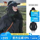 骆驼（CAMEL）冲锋衣防风三合一可拆两件套登山服119AX黑色,男女款S