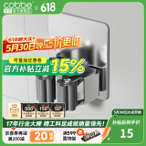 卡贝（cobbe） 304不锈钢拖把挂钩免打孔壁挂墙上家用浴室收纳架卫生间拖布夹 亮银-1只装（仅免钉）