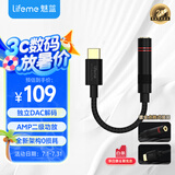 魅蓝lifeme Hifi2pro 解码耳放小尾巴  type-c转3.5耳机转接头器线 适用苹果15/16/iPad/魅族/安卓手机