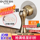 固特GUTE门吸 免打孔304不锈钢强磁墙吸地吸卧室门碰门挡卫生间防撞 304不锈钢（青古）