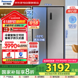 松下（Panasonic）632升对开门冰箱双开门一级能效无霜变频大容量节能家用速冻抗菌国家补贴20%自营家电NR-EW63WPA-S