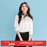 伊芙丽（eifini）【经典延续】云感正肩修身软料基础款衬衫女新款通勤小上衣 本白色 S 80-100斤