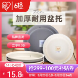 爱丽思（IRIS） 花盆托底托深托树脂托盘中深型圆形塑料花盆底座加厚花盆托盘 深托10号-理石色