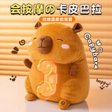 卡酷熊生日礼物女按摩抱枕腰部按摩器结婚纪念日礼物女孩女生女朋友闺蜜老婆实用卡皮巴拉高级感小众实用 当日/次日送达（30天试用）-充电款