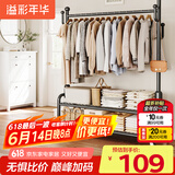 溢彩年华衣架落地衣帽架卧室挂衣架双层置物架入户挂包架2429-60CM