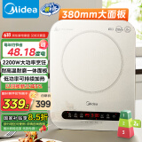 美的（Midea）电磁炉电陶炉 家用2200W大功率  电磁灶火锅炉爆炒定时电磁炉 二级能效国家补贴C22-Micca709