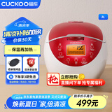 福库（CUCKOO）电饭煲韩国品牌1-4个人家用小型迷你电饭锅3升智能预约定时多功能自动洗涤不粘内胆饭煲3L 1-4人份 0658FR 3L