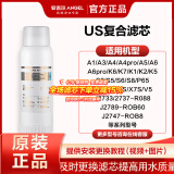 安吉尔 净水器滤芯 K5 K7 A6Pro S5 S6 S8 龙头净水器滤芯通用系列SA超滤滤芯 T3滤芯 净小白2622滤芯 USpro复合滤芯