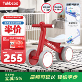 TAKBEBE 塔克贝贝儿童平衡车宝宝滑行车溜溜车婴儿滑步车1-3岁学步车红色周岁礼物