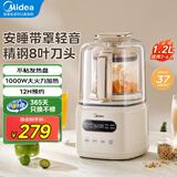 美的安睡破壁机轻音 豆浆机3-4-5-6人大容量 榨汁机 料理机 辅食机 有罩降噪 1000W大火力加热 MJ-PB60P2-028