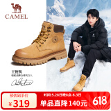 骆驼（CAMEL）王俊凯同款马丁靴户外工装大黄靴男 GE122W7757T 金黄 40