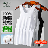 七匹狼背心男士100%纯棉修身弹力百搭打底汗衫男 白色XXL