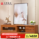 光明家具 电视柜现代中式实木红橡木电视柜地柜客厅实木家具 36102 电视柜