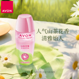 雅芳 AVON 走珠香体露40ml 清香干爽长久留香爽身女士 山茶花 