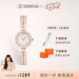 Davena【七夕礼物】蒂玮娜美人鱼手表女士小表盘轻奢腕表生日礼物送女友