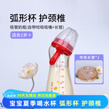 M&M吸管杯儿童喝奶杯防漏吸管奶瓶1-3岁进口PPSU耐摔弧形学饮奶瓶 萌虎款 330ml +咬吸长管*2