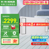科勒（KOHLER）浴霸仿生灯光吊顶循环风暖一体多功能浴室卫生间净暖机21465 维亚21465T-600x300集成