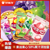 好丽友（ORION）好友趣呀土豆浪里个浪零食成人儿童休闲零食宿舍办公室小零食 【果滋果心】百香果味70g