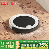 京购甄选扫地机器人扫拖一体智能全自动家用洗地拖地擦地吸尘自动清洗小家电礼品 【白色】无线遥控 ·飓风吸力·路径规划打扫