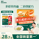 英氏婴幼儿加蛋白意式贝壳造型面牛肉芦笋味200g婴儿宝宝辅食面条意面