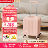 袋鼠行李箱次日达小型可登机箱学生儿童拉杆箱旅行箱男女生密码箱皮箱 茱萸粉14英寸20x30x40-背置杯架+手机支架 出差旅游大容量可上飞机春秋航空登机箱