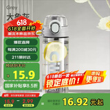 希乐（cille）塑料水杯tritan男女学生大容量便携户外运动健身随手杯子灰600ml